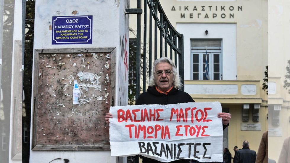 «Εμείς οι γονείς του Βασίλη δεν θα έχουμε φωνή στο δικαστήριο!» - Καταγγελία Γιάννη Μάγγου